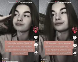 Это правда, что девушки едят тампоны после использования: розыгрыш, который вышел из-под контроля
