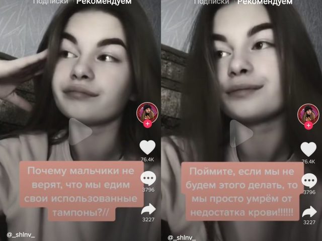 Это правда, что девушки едят тампоны после использования: розыгрыш, который вышел из-под контроля