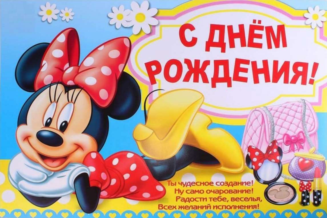 Поздравление жене с днем рождения детей