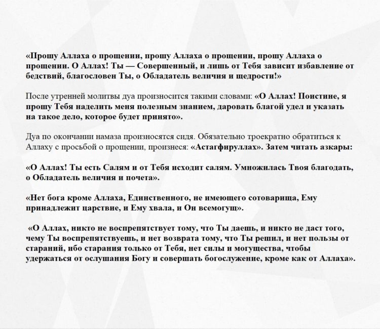 Слова