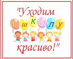 Песни на выпускной в детском саду — современные, прощальные, трогательные, красивые: лучшая подборка