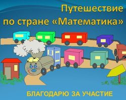 Запоминалки по математике для 1, 2, 3, 4 5, 6, 7, 8, 9, 10, 11 класс — лучшая подборка