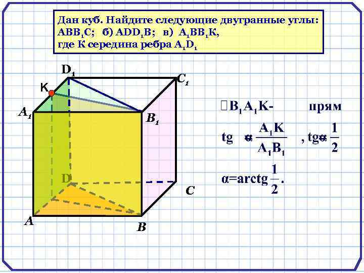 Стихи-запоминалки по математике для запоминания формул