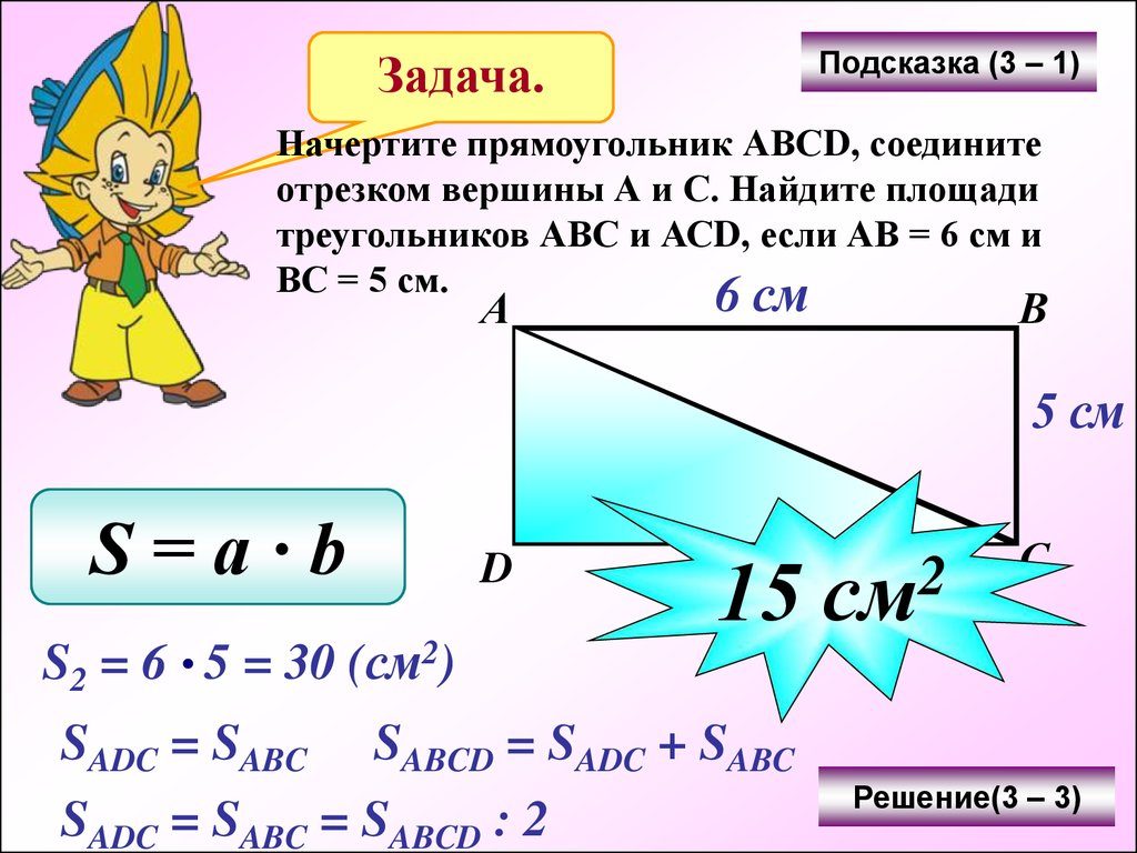 Запоминалки по математике 11 класс