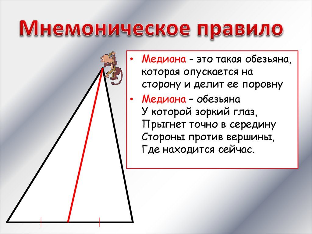 Запоминалки по математике 9 класс
