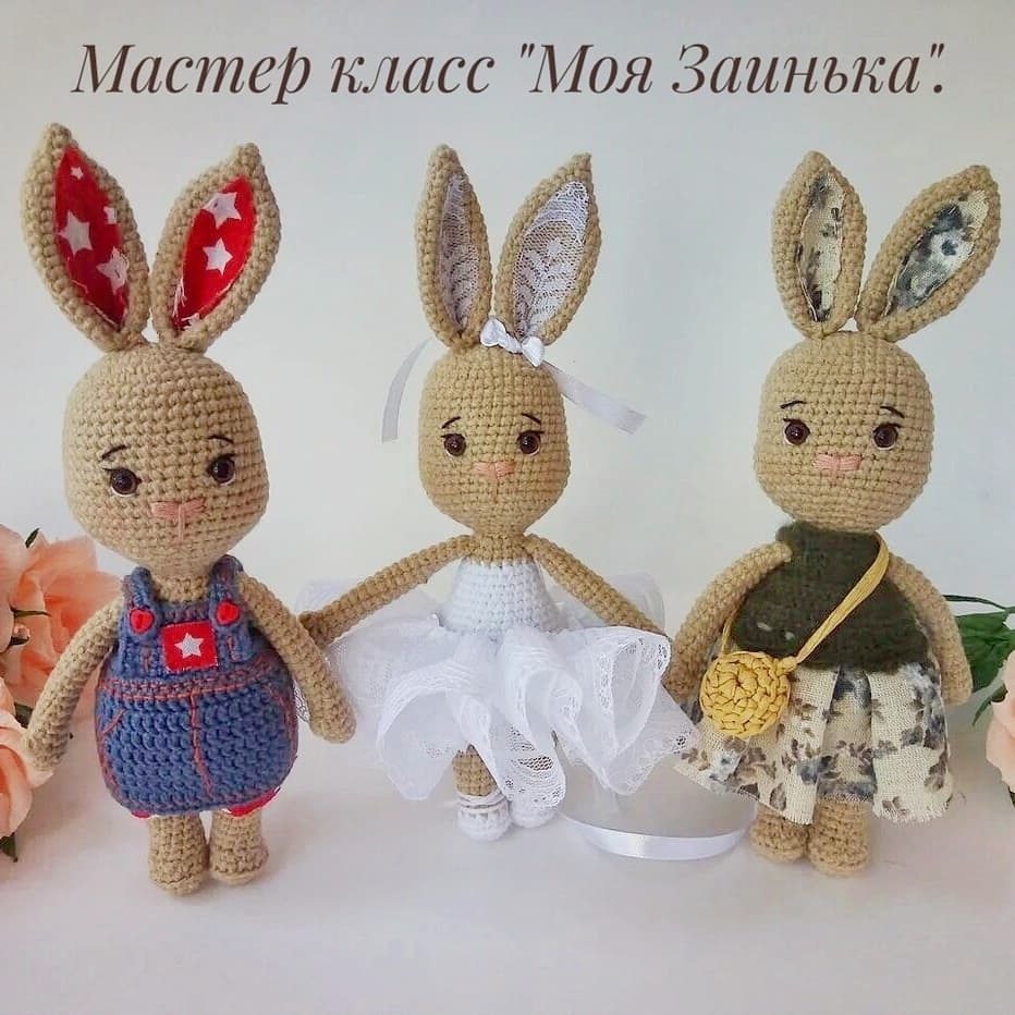 Зайки в стиле тильды