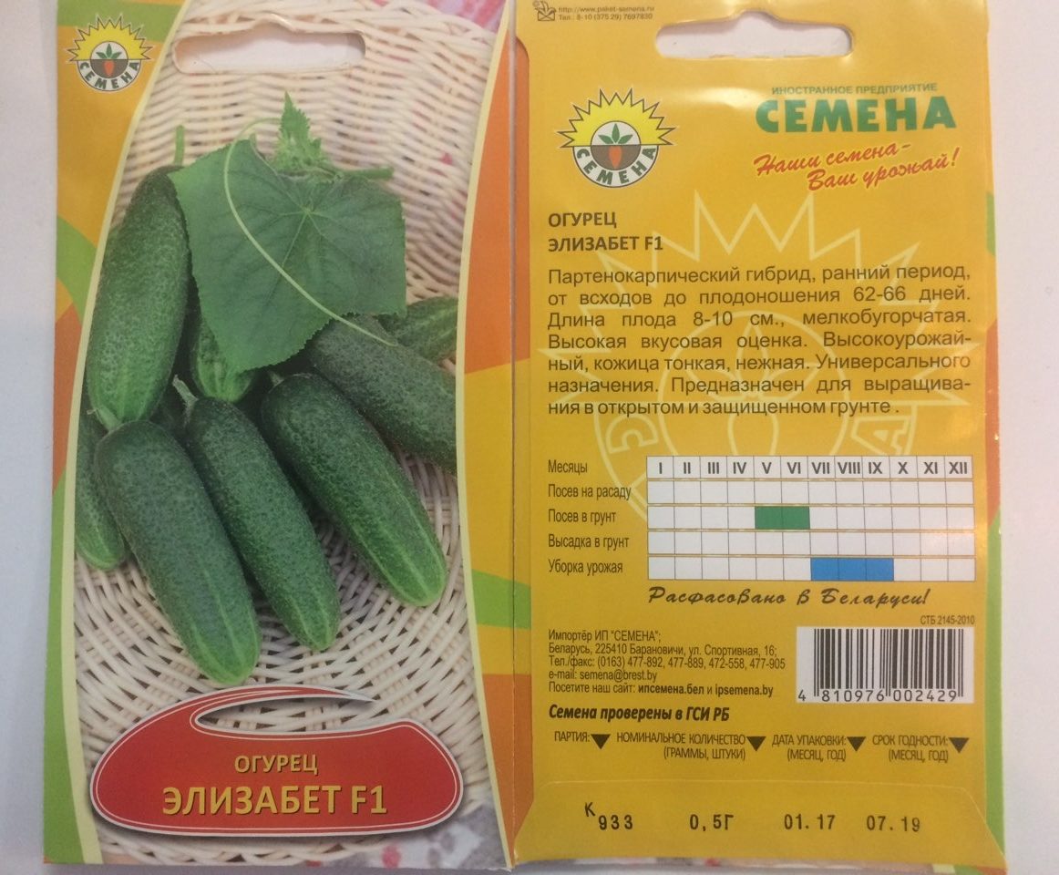 Желтеют листья огурцов, время когда это должно происходить