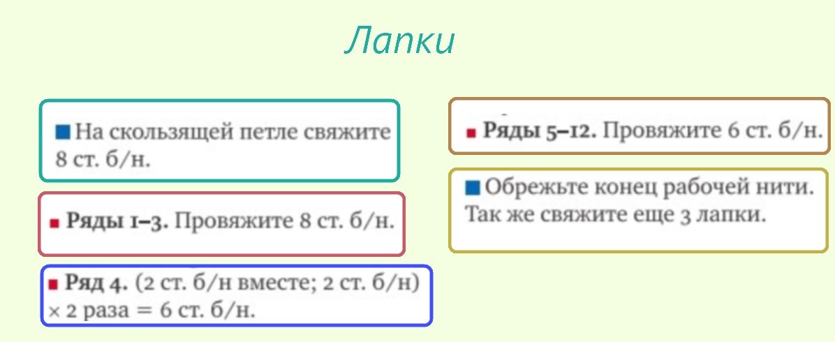 Лапки котенка