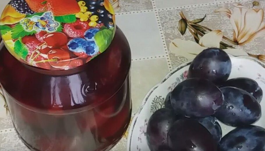 Слива, как оливки
