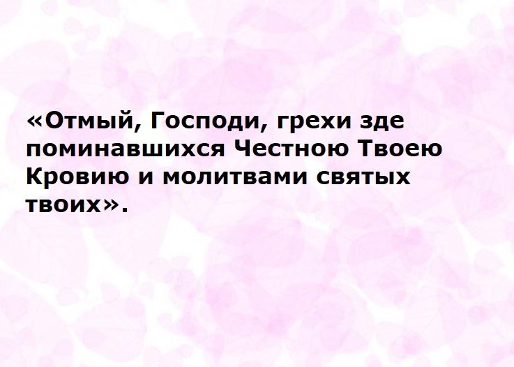 Слова