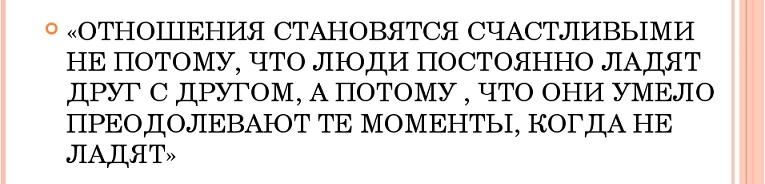 Как стать счастливым