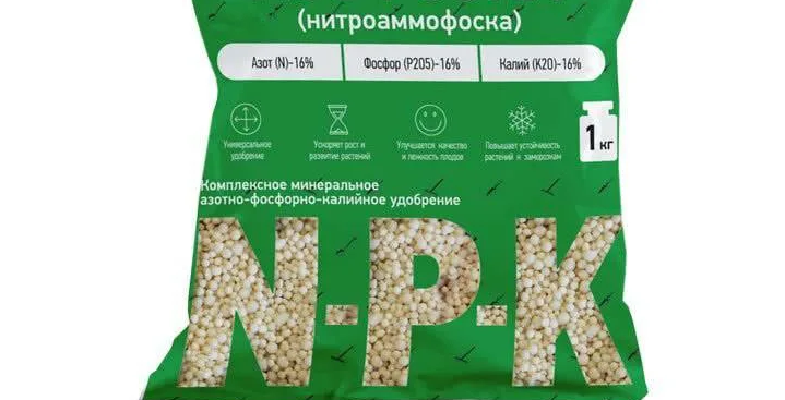 Нитроаммофоска удобрение