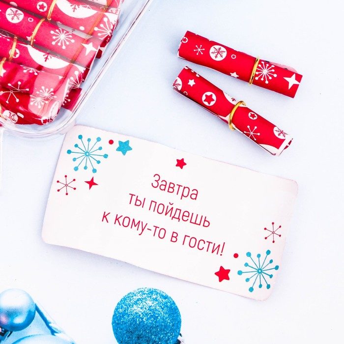 Шуточные предсказания женщинам