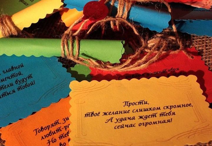 Предсказания на день рождения шуточные