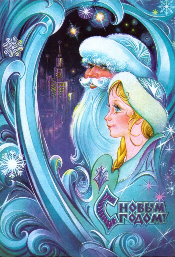 Слова деда мороза и снегурочки - поздравления