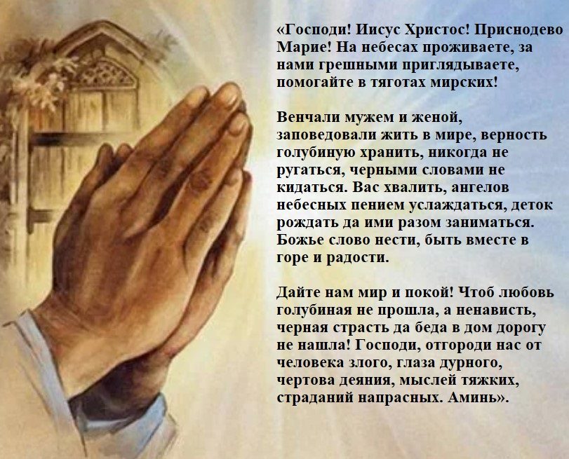 Чтобы жизнь наладилась