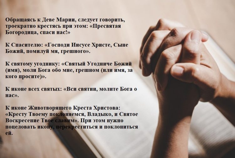 Важные слова