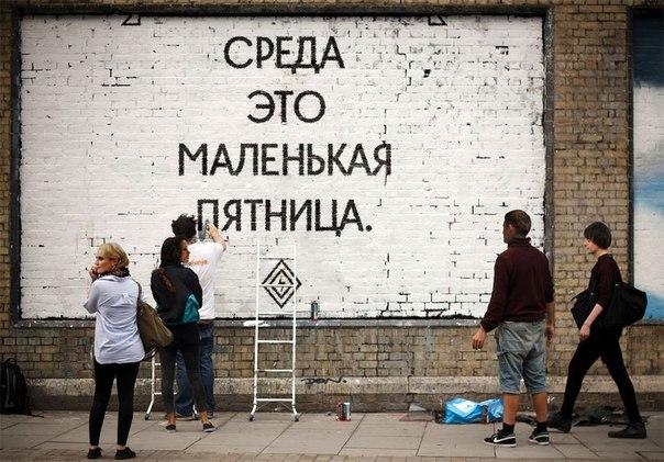 Торговаться в среду - будут деньги и на веселье в пятницу!