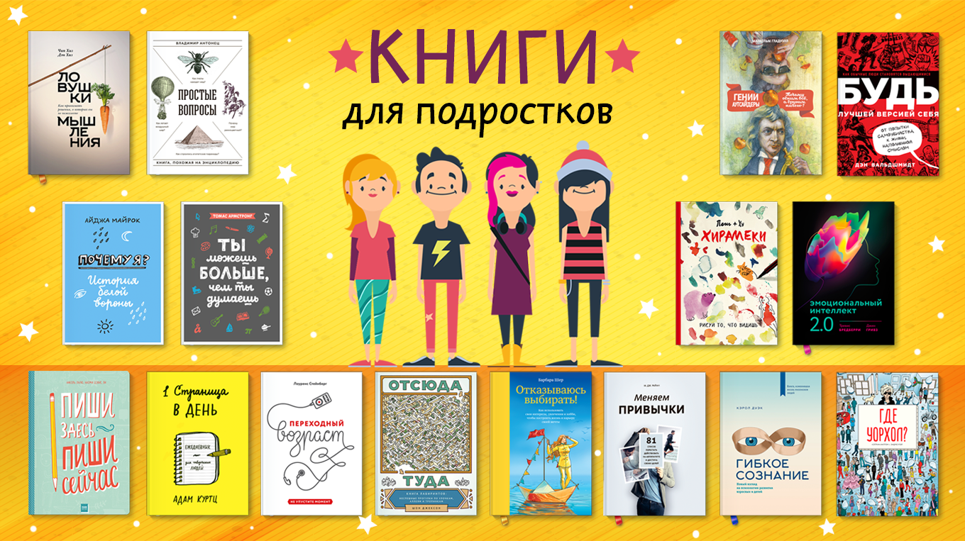 Поучительные издания