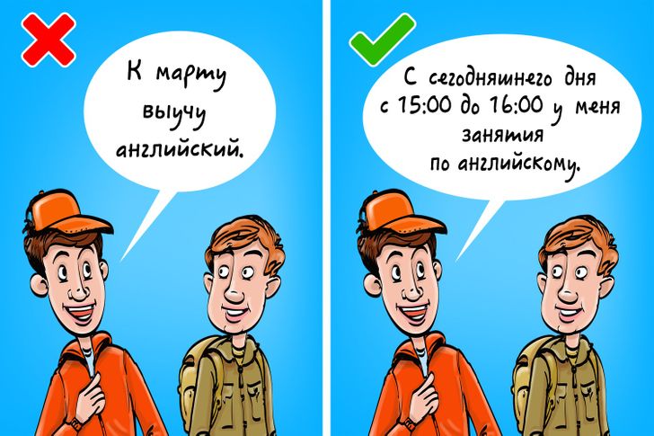 Учите языки