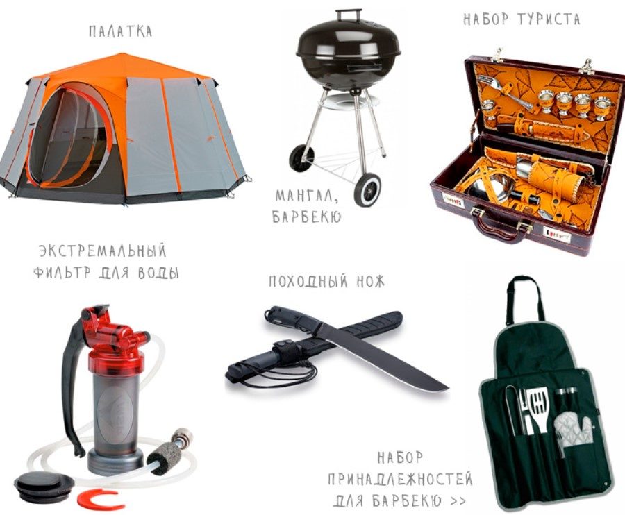 На природу