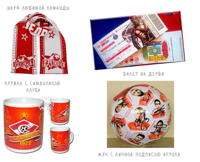 Спортсмену