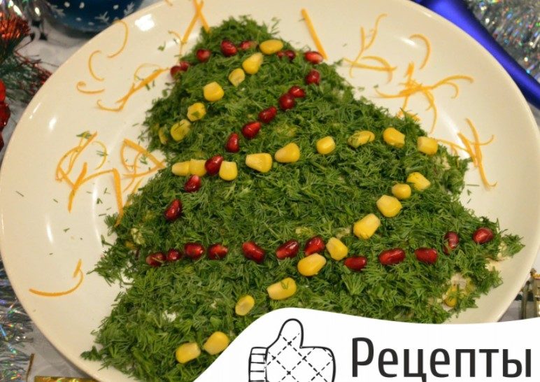 Елочка