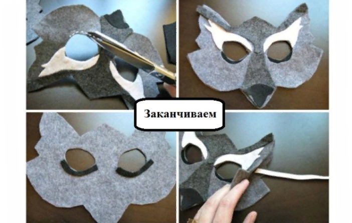 Склеиваем детали маски