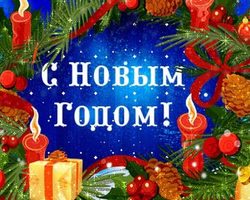 Сказки-переделки на Новый год 2025-2026 по ролям — лучшая подборка для взрослых