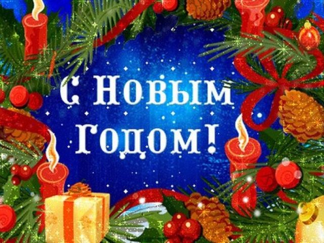 Сказки-переделки на Новый год 2025-2026 по ролям — лучшая подборка для взрослых