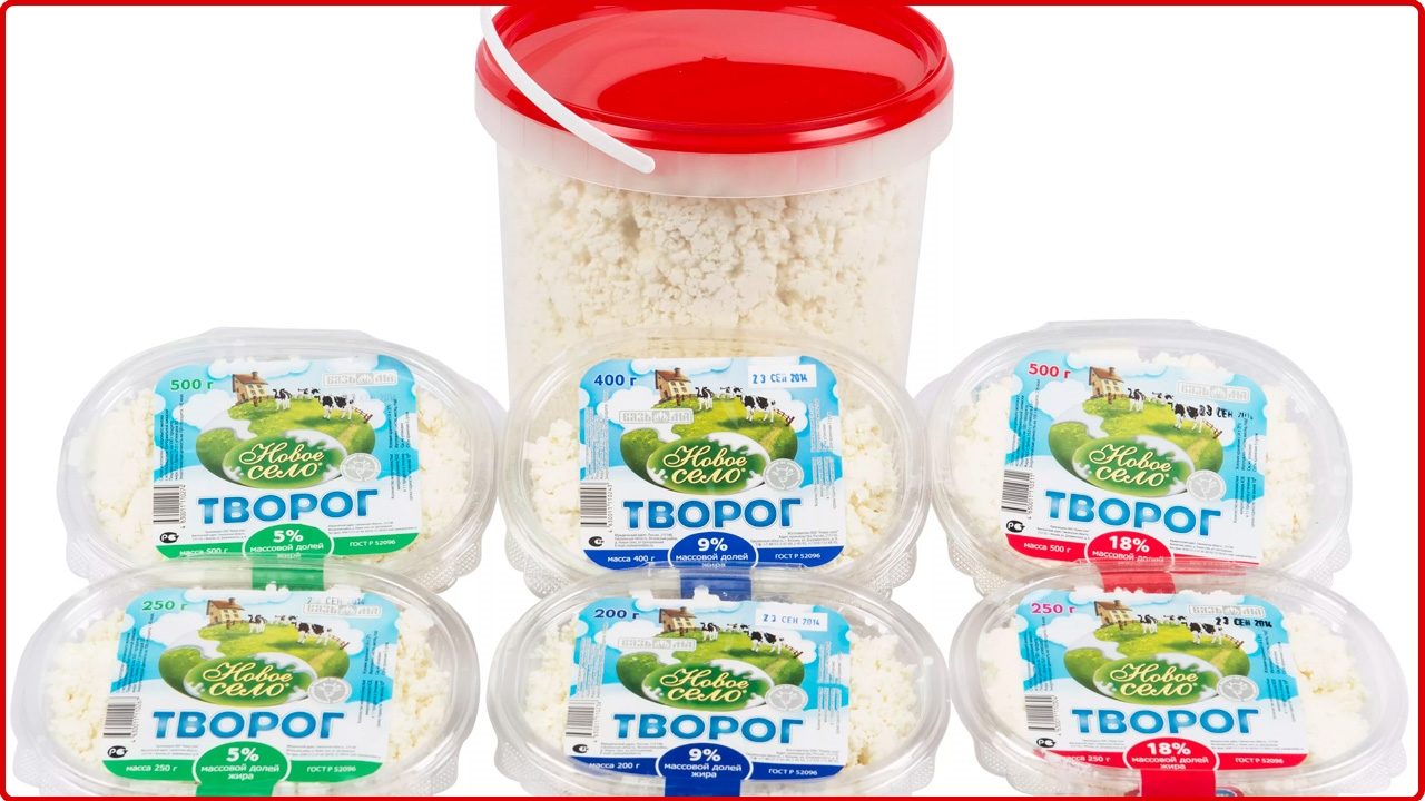Творог с разной жирностью