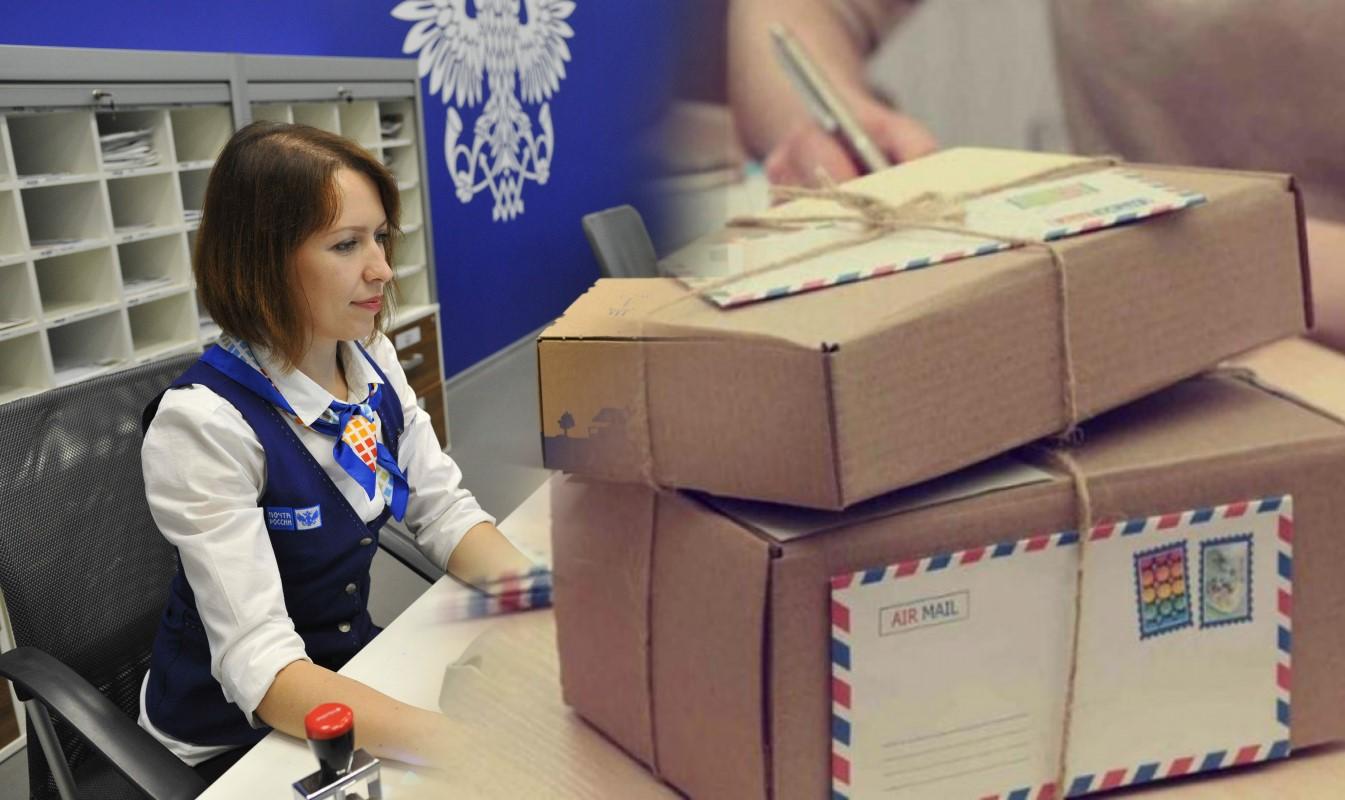 Услуги почты дешевле, чем услуги аэрофлота и победы