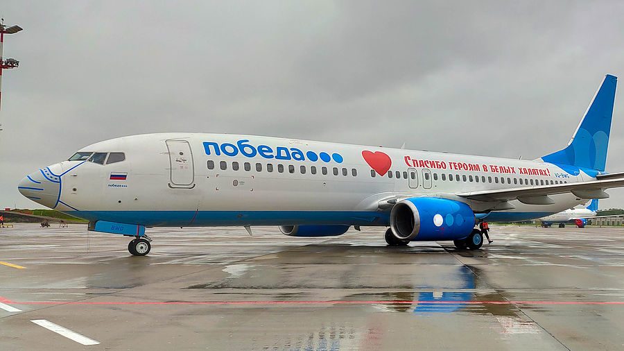 Самолет победы
