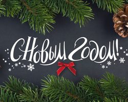 Смешные сценки на Новый год 2025 — лучшая подборка в ролях