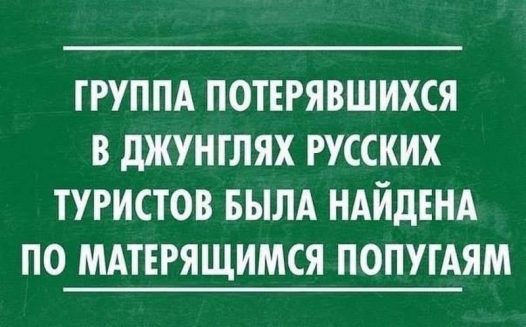 Задорнов - самые лучшие шутки