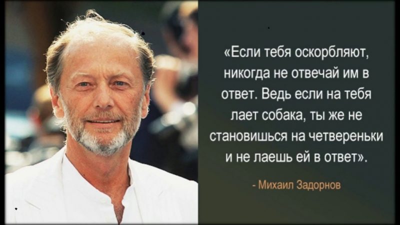 Лучшие шутки задорнова - текст