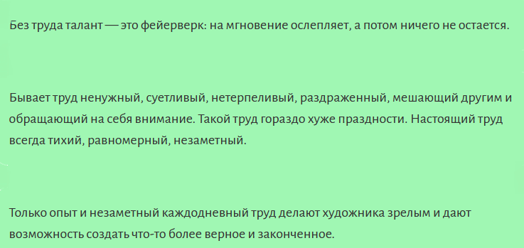 Крылатые фразы, цитаты из фильмов про труд и работу