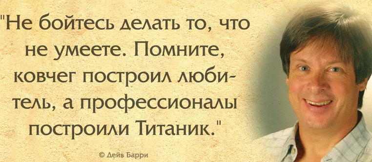 Мудрые, умные высказывания, фразы о работе