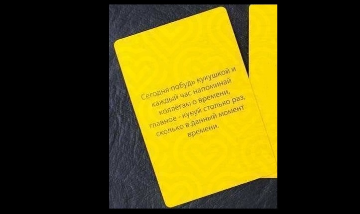 Ваше настроение в ваших руках
