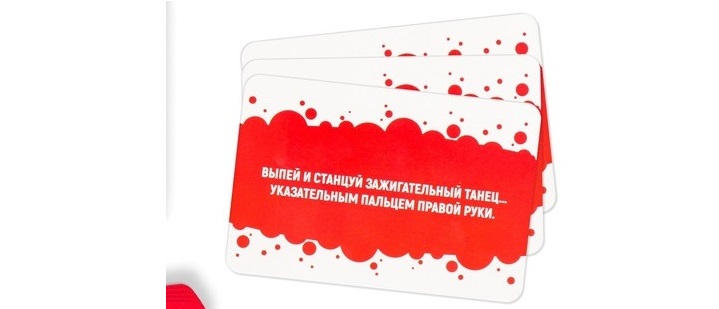Конкурсы можно устроить и без активного движения