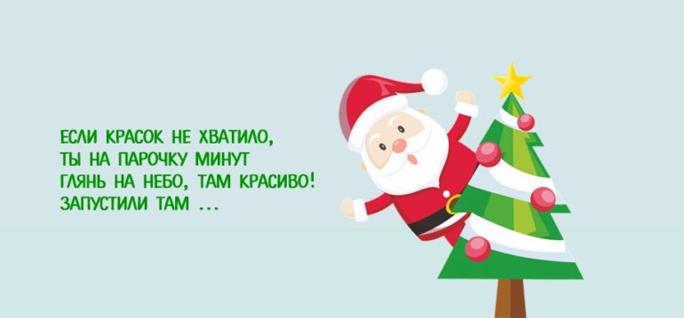 Загадки новогодние смешные про снегурочку