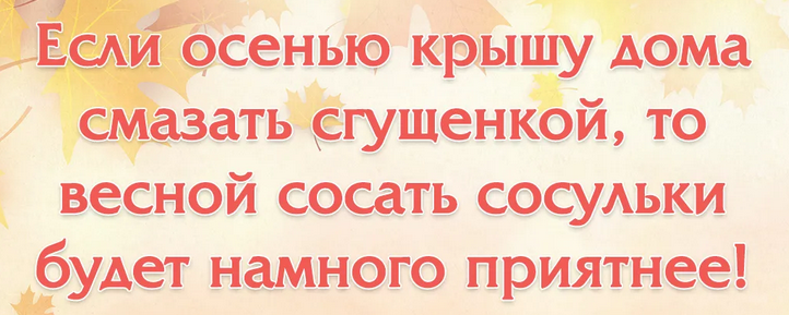 Лучшие цитаты про осень и детей