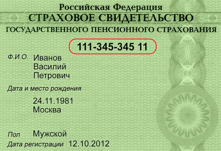 Снилс