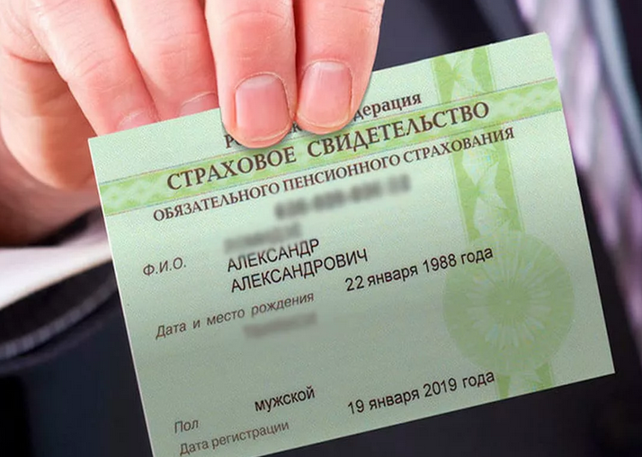 Снилс