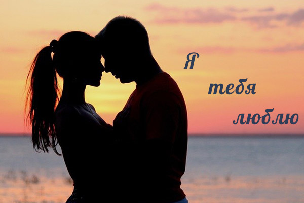 Стишок любимой на ночь - добрые пожелания