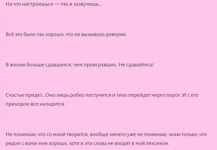 Статусы про поддержку друзей, когда им нужна помощь