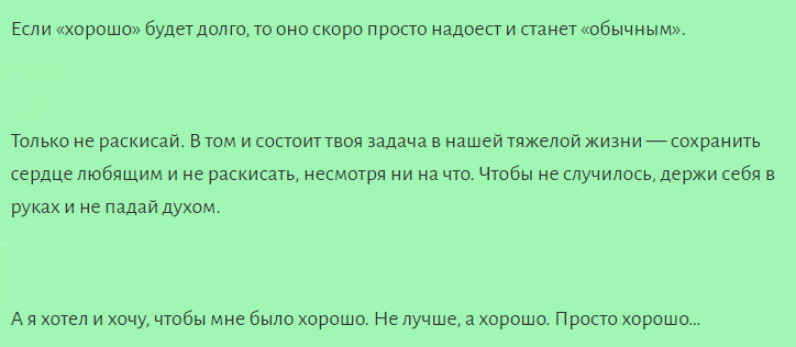 Статусы про поддержку друзей, когда им нужна помощь