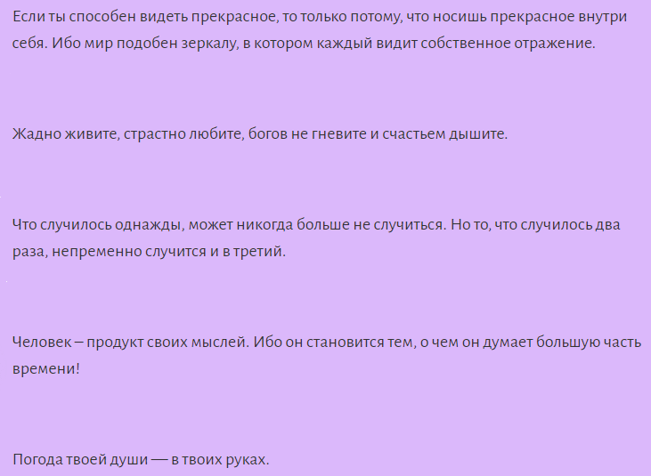 Статусы про помощь и поддержку близких