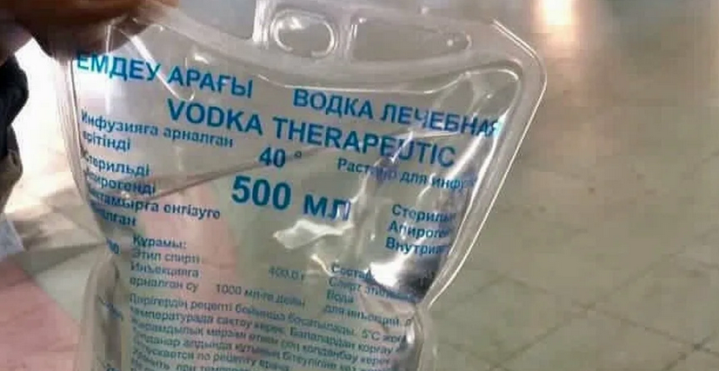 Водка лечебная — смешной прикол про коронавирус и алкоголь