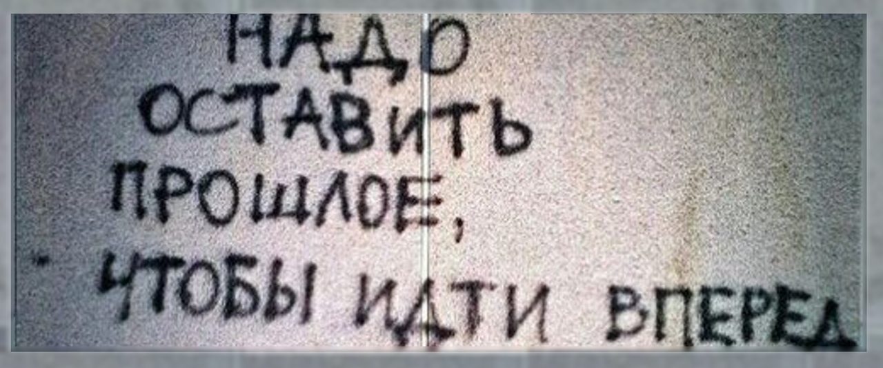 Махнуть рукой - это не всегда плохо